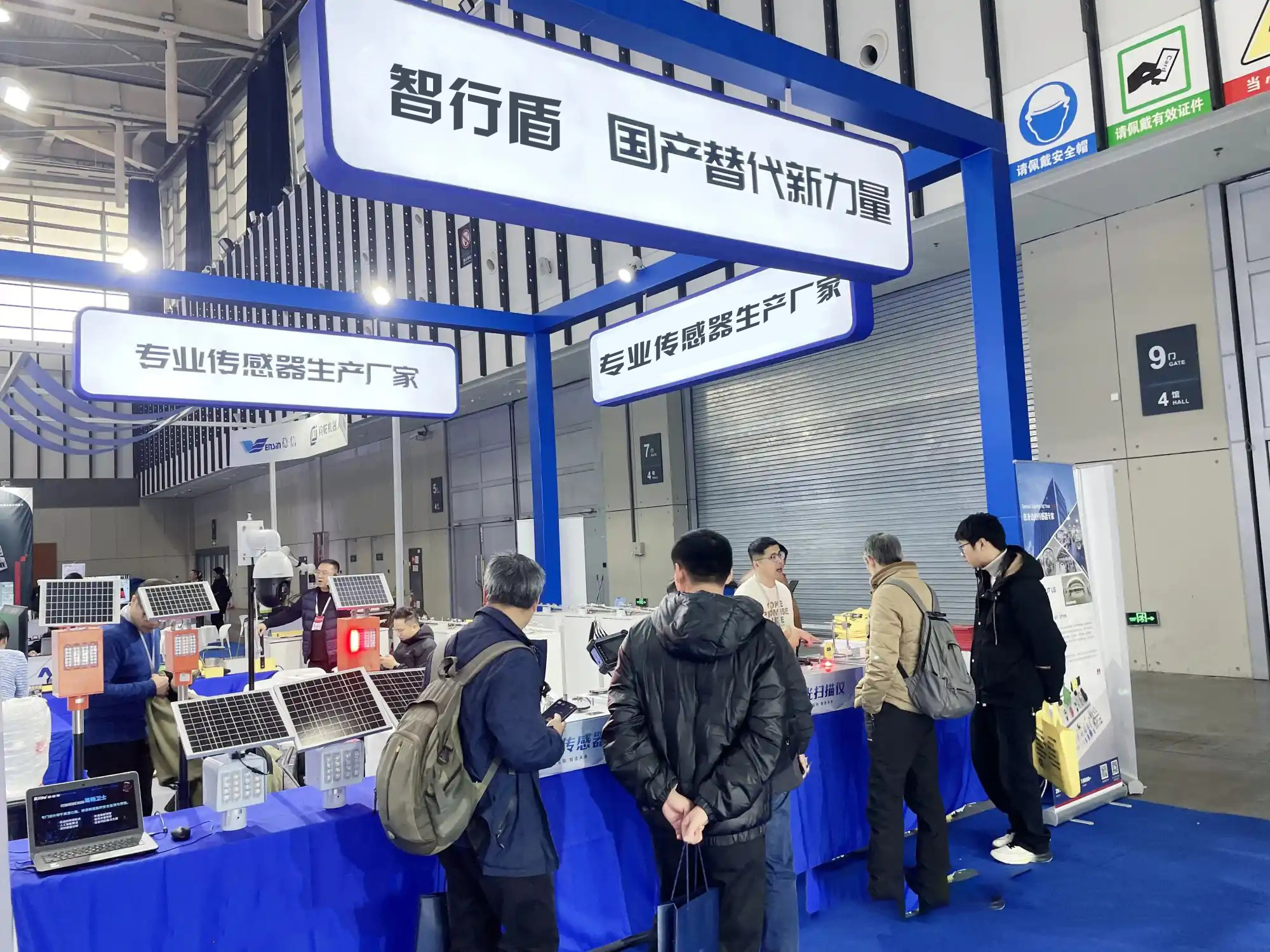 展会照片.jpg
