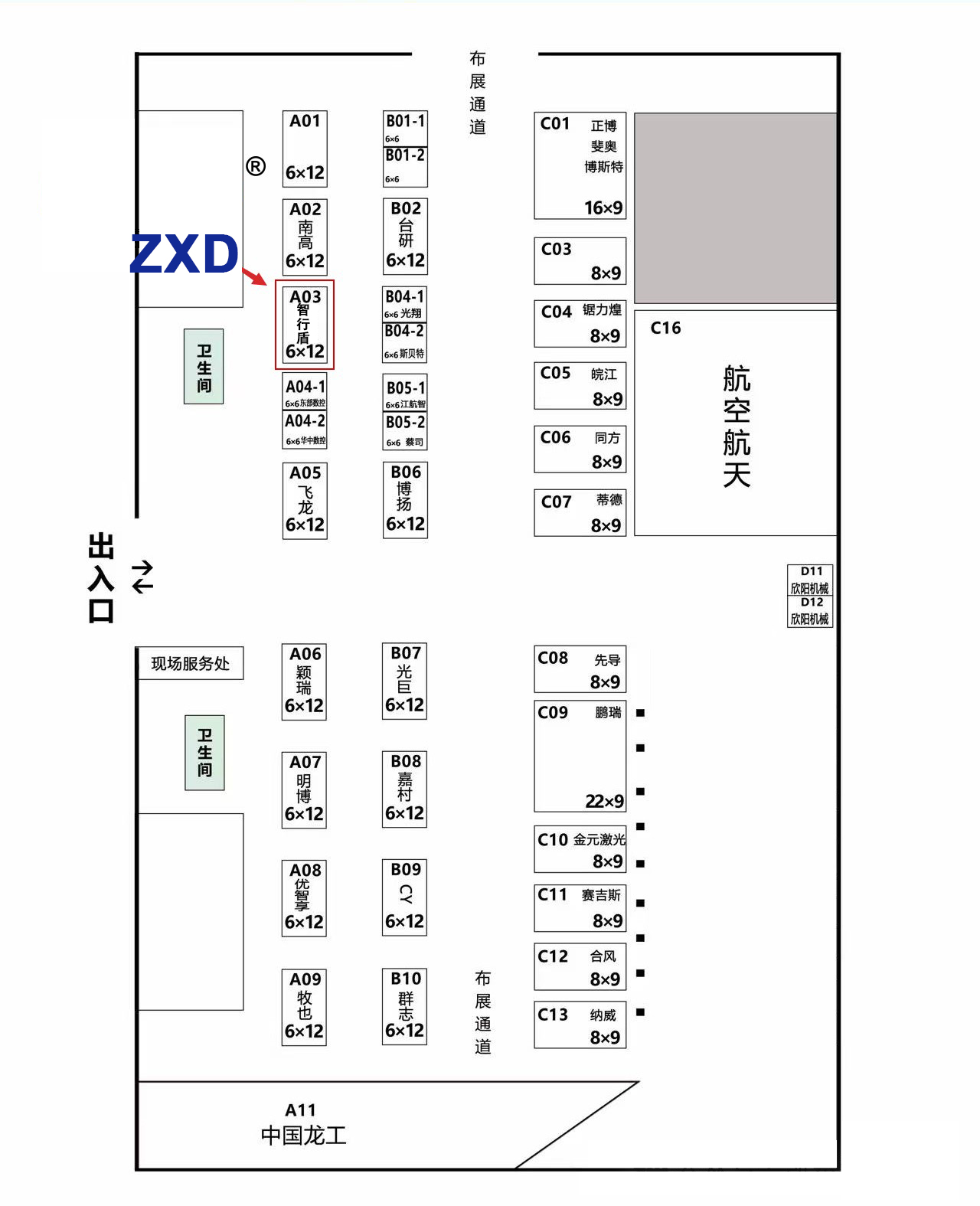 展会位置.jpg